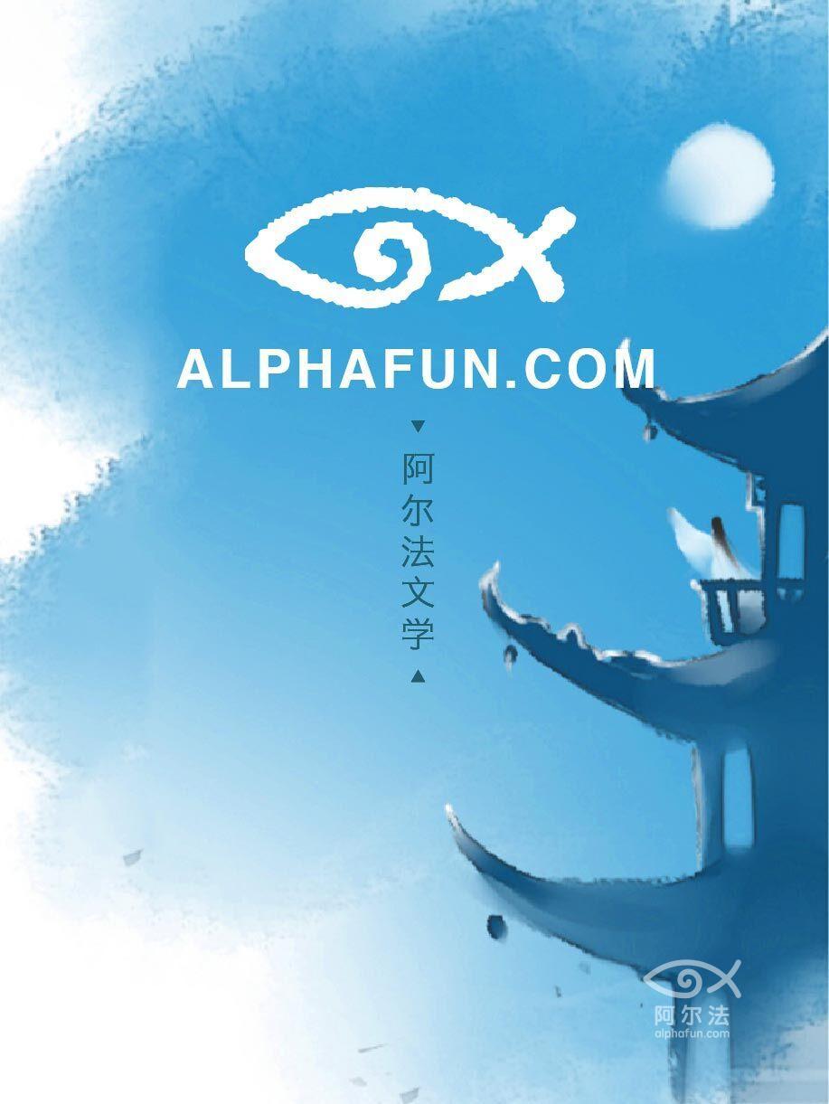 复宋