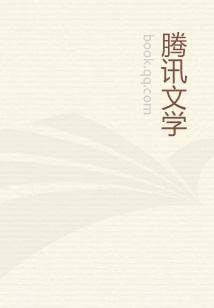 你别咬我