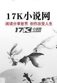 女神征服战