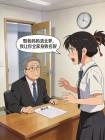 毁我妈妈清北梦,我让你全家身败名裂