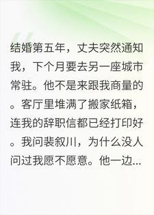 你的未来，不必打包我