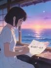 缘浅散尽一纸书