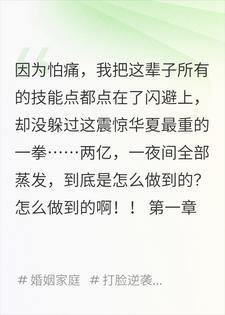 我打拳攒了几个亿，退役躺平被说是不上进？！