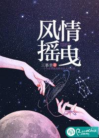 陳洛初薑鈺