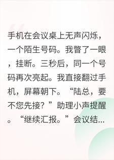 我都结婚了，前女友回来了