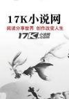 山河岁岁,独悔当初