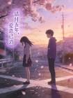 錯付五年，愛意已消