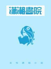 将军夫人又在装柔弱TXT