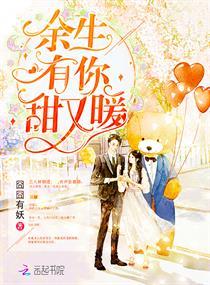 林烟裴聿城免费阅读无弹窗