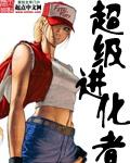 从轮回乐园开始掠夺