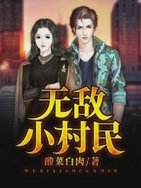 刘铁柱林玉英