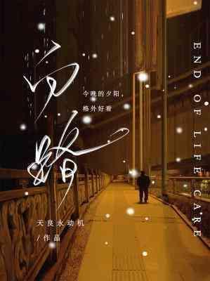 白鹭洲书院