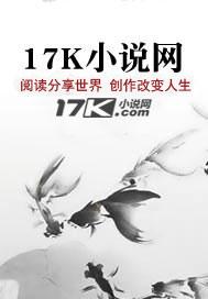 烽火诸侯