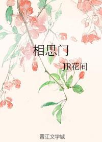相思鸟叫声