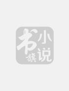 异世魔尊