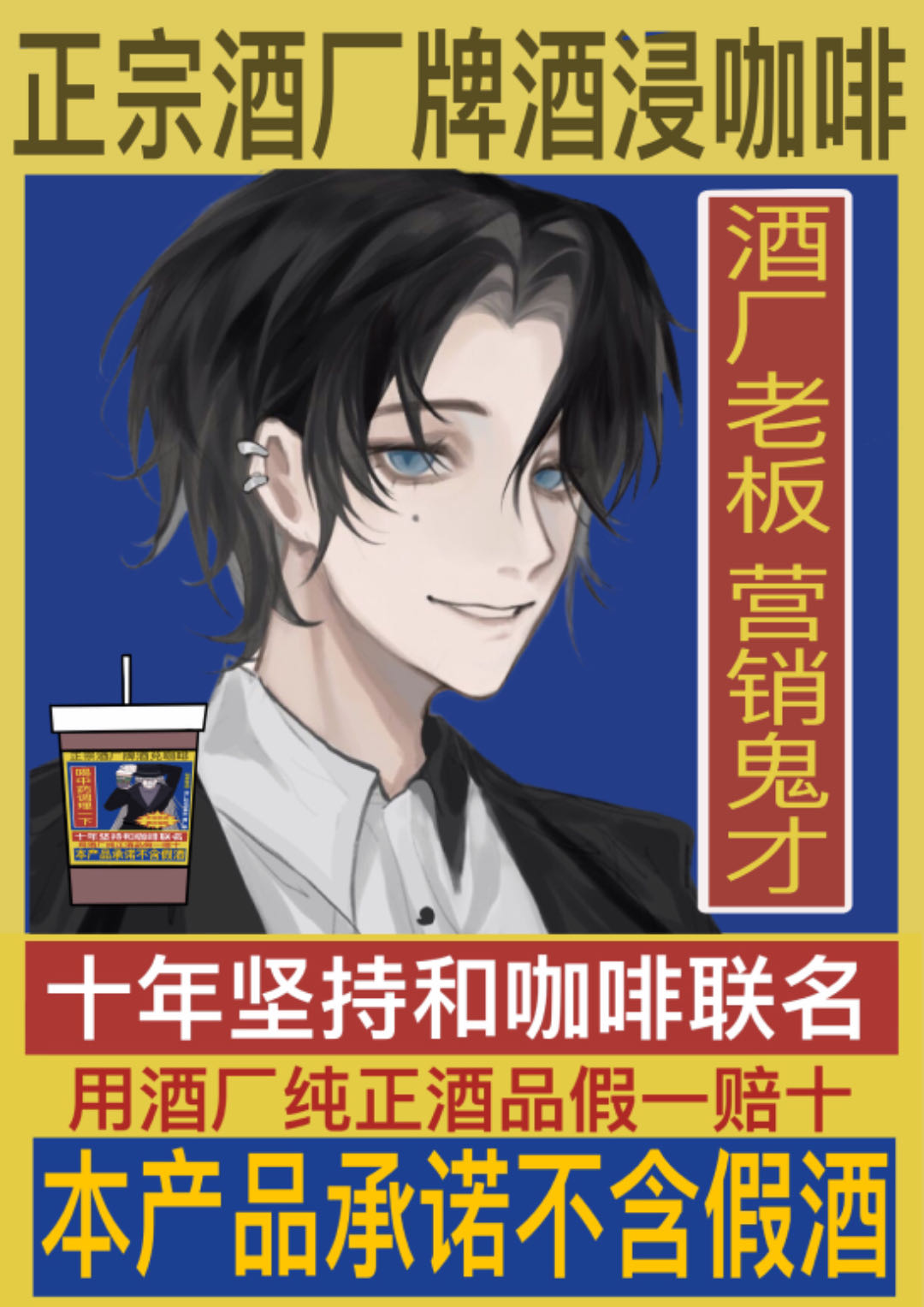柯学酒厂推文