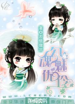 勾魂解释
